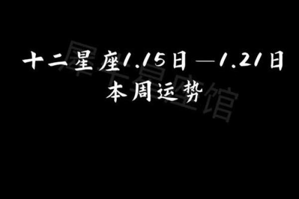 女巫一周星座运势预测12星座本周运势详解 女巫一周星座运势预测12星座本周运势详解