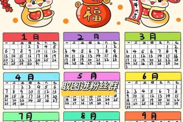 2025年3月份动土的黄道吉日(2025年3月份日历) 2025年3月份动土的黄道吉日(2025年3月份日历)
