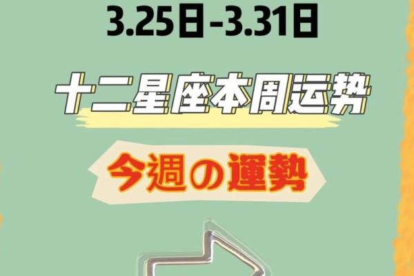 2025年3月26日今日金牛座运势 2025年3月26日今日金牛座运势
