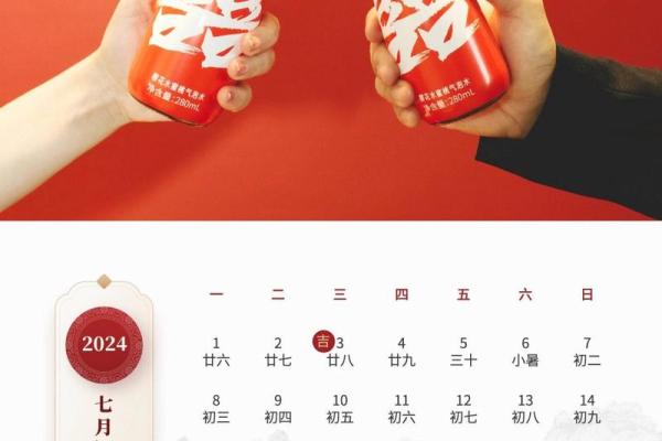 订婚日期怎么选2024订婚日 订婚日期怎么选2024订婚日