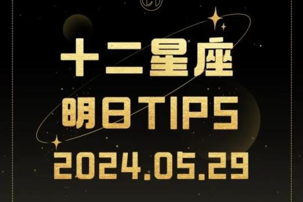星座运势不好怎么办 星座运势不佳5招教你轻松转运 星座运势不好怎么办 星座运势不佳5招教你轻松转运