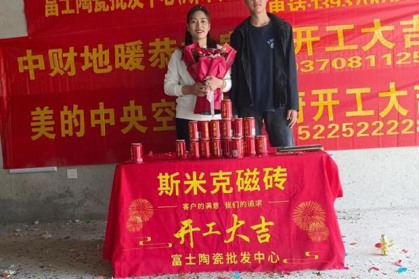 2024年7月动土开工吉日 2024年7月动土开工吉日