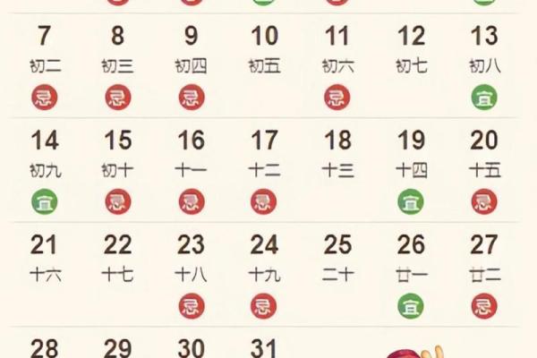 二月份搬家的黄道吉日2024 二月份搬家的黄道吉日2024