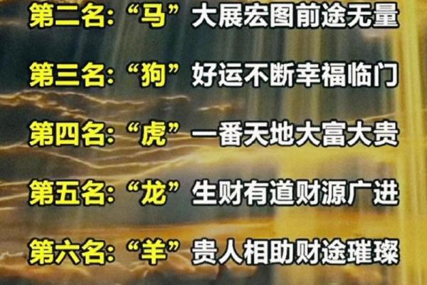 属蛇的最佳上等婚配 2024年属蛇最佳婚配吉月指南上等良缘配对解析 属蛇的最佳上等婚配 2024年属蛇最佳婚配吉月指南上等良缘配对解析