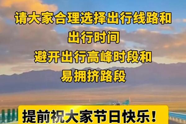 二月适合出行的日子 二月适合出行的日子