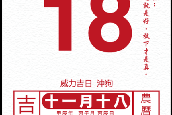 2024年2月28日是黄道吉日吗(2024年12月8日农历是多少) 2024年2月28日是黄道吉日吗(2024年12月8日农历是多少)