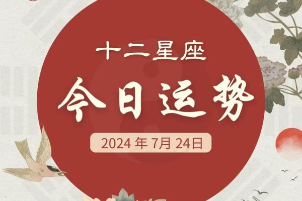 星座运势查询 每日运程_2023星座运势每日查询精准预测你的每日运程吉凶 星座运势查询 每日运程_2023星座运势每日查询精准预测你的每日运程吉凶