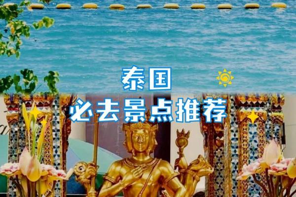 泰国2月份有什么节日 泰国2月份有什么节日