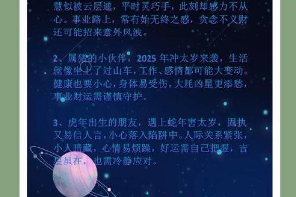 属蛇人在2025年本命年运势如何 属蛇人在2025年本命年运势如何77年 属蛇人在2025年本命年运势如何 属蛇人在2025年本命年运势如何77年