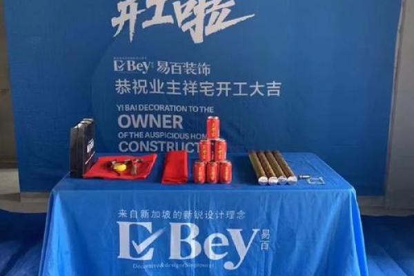 今天是否适合动土动工 今天是否适合动土动工