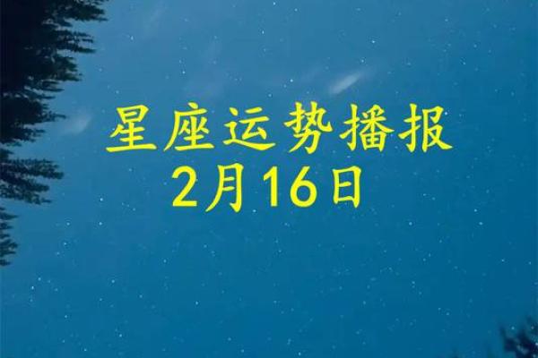 2025年财运星座_2025年必有喜事的星座 2025年财运星座_2025年必有喜事的星座