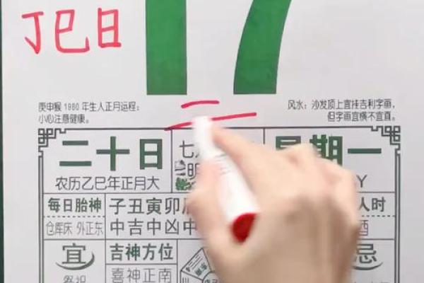 2月份进新房吉日-[黄道吉日]