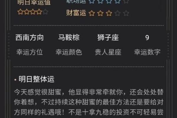 明日星座运势第一星座_明日专题星座运势大全 明日星座运势第一星座_明日专题星座运势大全