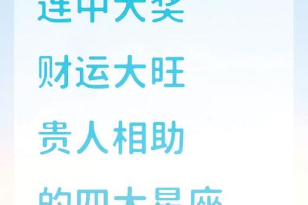 星座屋星座运势查询 星座屋2024星座运势查询每日运势解析与好运指南 星座屋星座运势查询 星座屋2024星座运势查询每日运势解析与好运指南