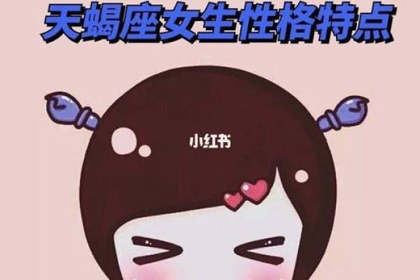 天蝎座今日运势查询星座屋 天蝎座今日运势查询星座屋解析运势详解与建议 天蝎座今日运势查询星座屋 天蝎座今日运势查询星座屋解析运势详解与建议