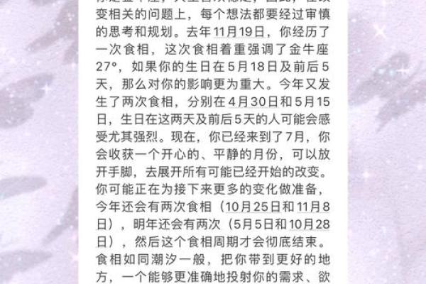 2025年星座运势苏珊米勒 2025年星座运势预测苏珊米勒独家解析 2025年星座运势苏珊米勒 2025年星座运势预测苏珊米勒独家解析