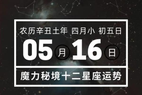 未来5年运势最好的星座谁将迎来黄金时代 未来5年运势最好的星座谁将迎来黄金时代