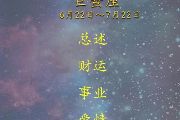 今日星座运势第一星座 今日星座运势第一星座网 今日星座运势第一星座 今日星座运势第一星座网