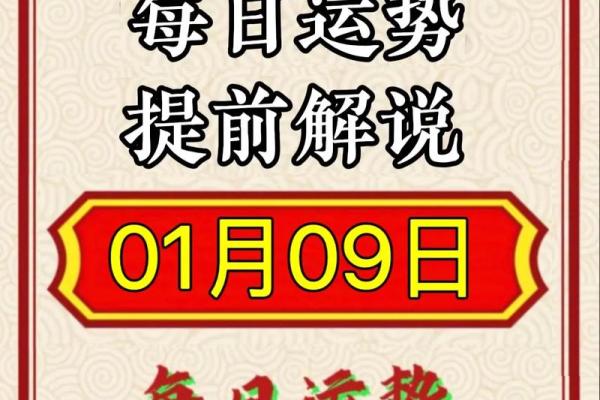 今天星座运势查询 今日运势每日查询 今天星座运势查询 今日运势每日查询