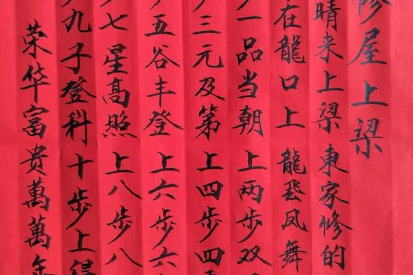 动土盖房子的吉言 动土盖房子的吉言