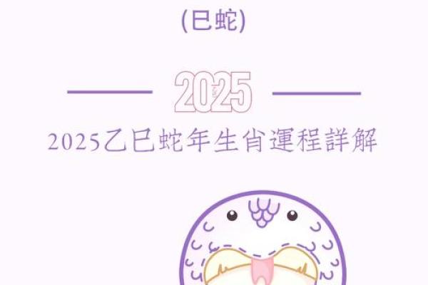 2025年属蛇大忌颜色_2025年属蛇大忌颜色是什么 2025年属蛇大忌颜色_2025年属蛇大忌颜色是什么