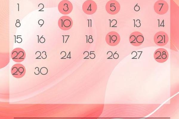 2025年结婚最佳黄道吉日(2025年结婚吉日) 2025年结婚最佳黄道吉日(2025年结婚吉日)