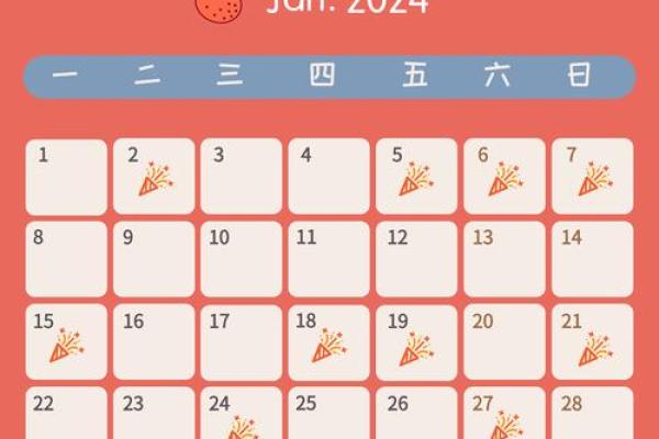 2024年装修房子的吉日 2024年装修房子的吉日