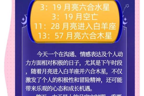 75年出生女兔事业运势紫薇星座_75年出生女兔事业运势解析紫薇星座指引成功之路 75年出生女兔事业运势紫薇星座_75年出生女兔事业运势解析紫薇星座指引成功之路