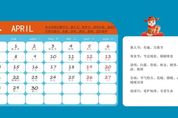 2025年2月黄道吉日日历 2025年2月黄道吉日日历