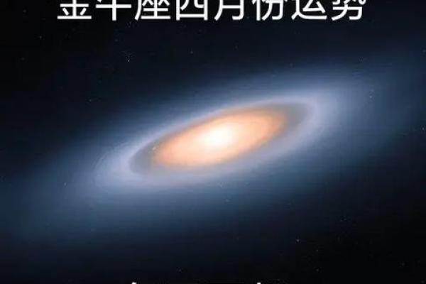 金牛座今日运势查询水墨_金牛座今日运势查询敷衍 金牛座今日运势查询水墨_金牛座今日运势查询敷衍