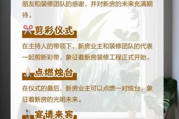 装修开工简短致辞 装修开工简短致辞