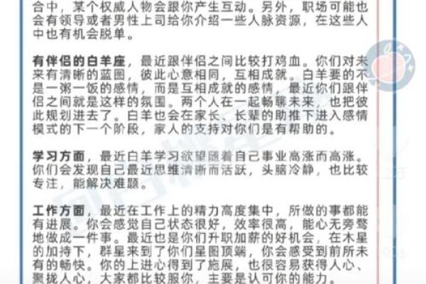 陶白白星座运势查询 陶白白星座运势1041010 陶白白星座运势查询 陶白白星座运势1041010