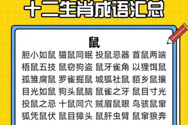 蹊田夺牛是什么生肖(蹊田夺牛是什么生肖和动物) 蹊田夺牛是什么生肖(蹊田夺牛是什么生肖和动物)