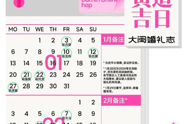 2025年4月19日结婚 2025年4月19日结婚