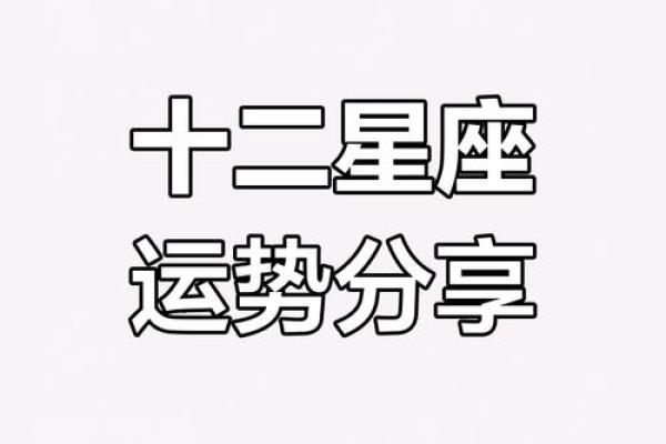 2023年星座运势详解 2023年星座运势详解 2023年星座运势详解 2023年星座运势详解