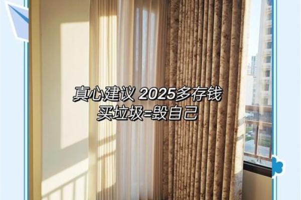 2025年装修房子什么日子动工好呢(2025年适合装修动工) 2025年装修房子什么日子动工好呢(2025年适合装修动工)