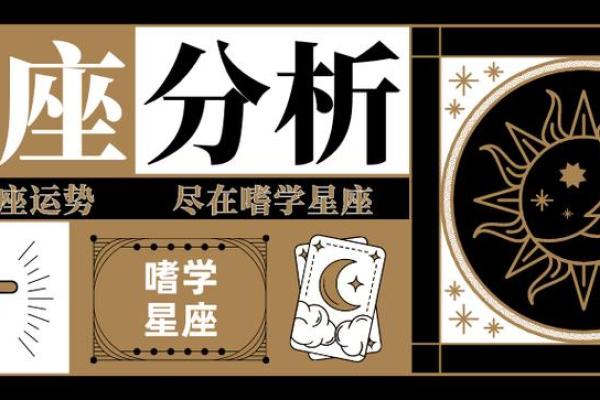 白羊座女生今日运势星座屋_白羊座女生今日运势解析星座屋独家预测 白羊座女生今日运势星座屋_白羊座女生今日运势解析星座屋独家预测