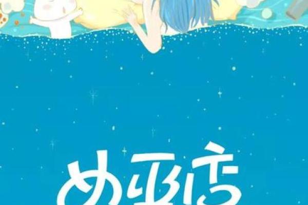 闹闹女巫店2025年12星座运势_闹闹女巫店下半年运势 闹闹女巫店2025年12星座运势_闹闹女巫店下半年运势