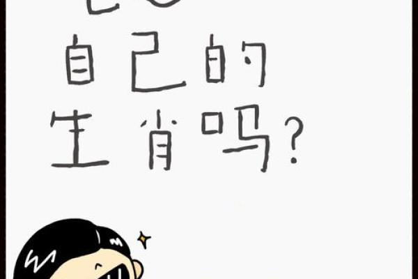 絮絮叨叨是什么生肖(絮絮絮叨叨的意思是什么意思) 絮絮叨叨是什么生肖(絮絮絮叨叨的意思是什么意思)