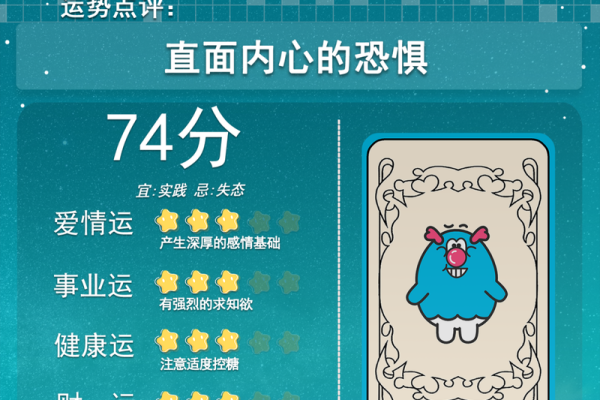 2025年3月30日射手运势今日运势星座 2025年3月30日射手运势今日运势星座