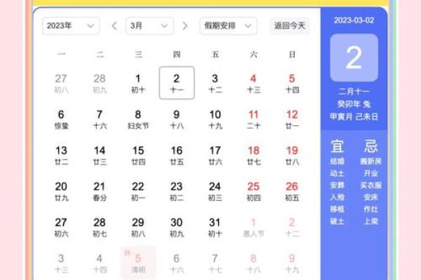 2024年8月装修开工吉日吉时查询 2024年8月装修开工吉日吉时查询