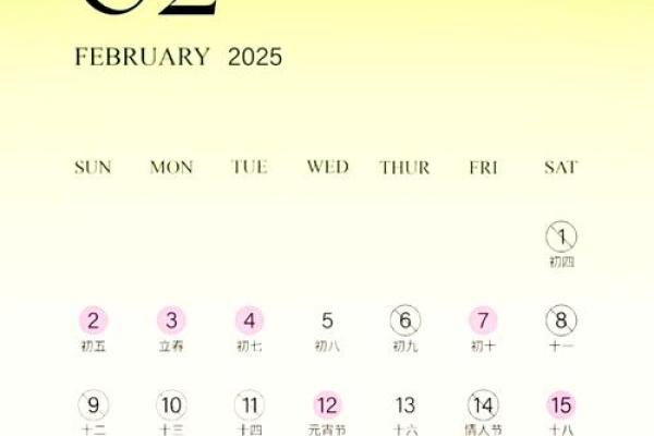 2025年5月份哪天结婚好 2025年5月份哪天结婚好