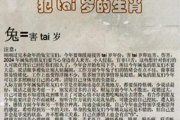 天花乱坠打一个生肖(天花乱坠打一生肖是龙吗) 天花乱坠打一个生肖(天花乱坠打一生肖是龙吗)