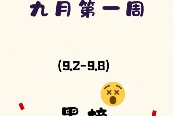 星座运势询_星座运势査询 星座运势询_星座运势査询