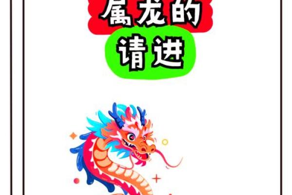 属龙多大年龄2025 2025年属龙人年龄对照表周岁虚岁一目了然 属龙多大年龄2025 2025年属龙人年龄对照表周岁虚岁一目了然