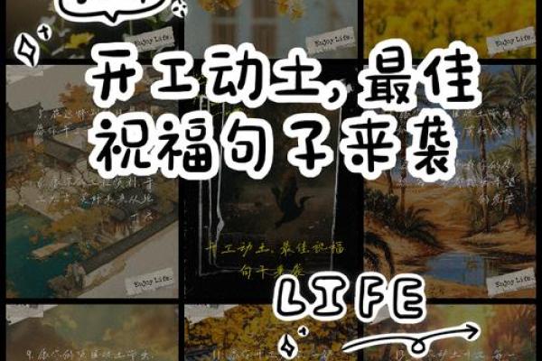 什么时候宜动土(什么时候宜动土2021) 什么时候宜动土(什么时候宜动土2021)