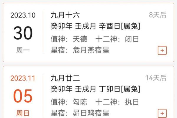 最近开工动土的好日子 最近开工动土的好日子