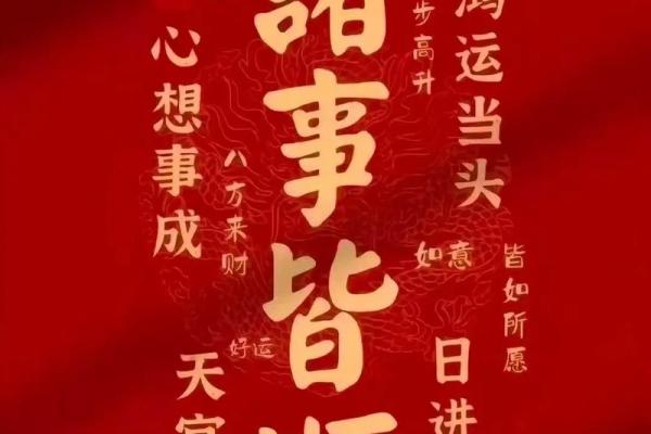 2025年2月开工黄道吉日 2025年2月开工黄道吉日