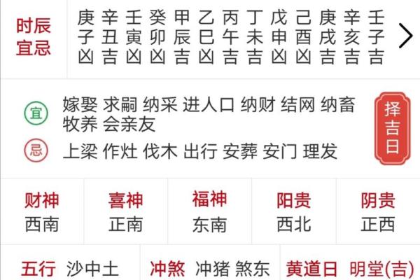 2023二月份黄道吉日(2023二月份黄道吉日) 2023二月份黄道吉日(2023二月份黄道吉日)