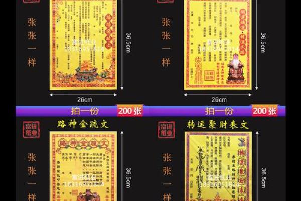 动土开工祭文 动土开工祭文